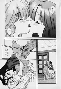 [Eno Akira] Pekapeka no Youkou Musume 1