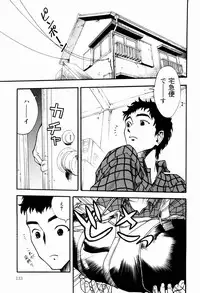 [Ue Tetsuo] Ecchi Na Seikatsu