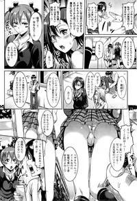 COMIC Kairakuten BEAST 2015-06