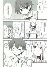 (CT19) [7cm (Nase)] TRAINING!! (WORKING!!)