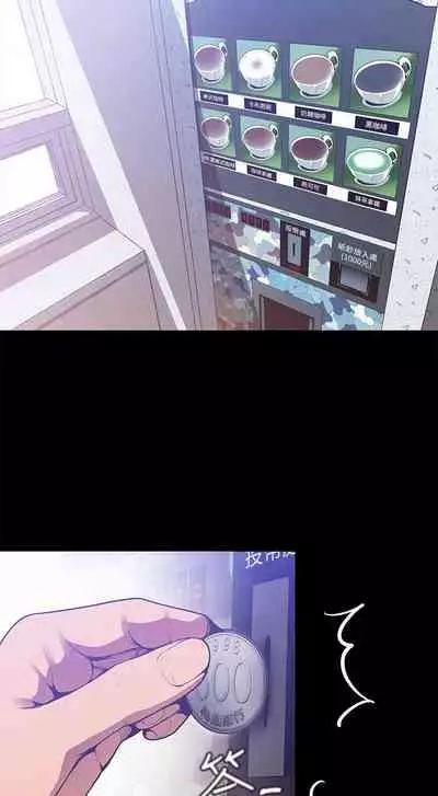 A Wonderful New World Ch.35/?