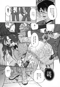 [Anthology] Mou Shimaranai Ana