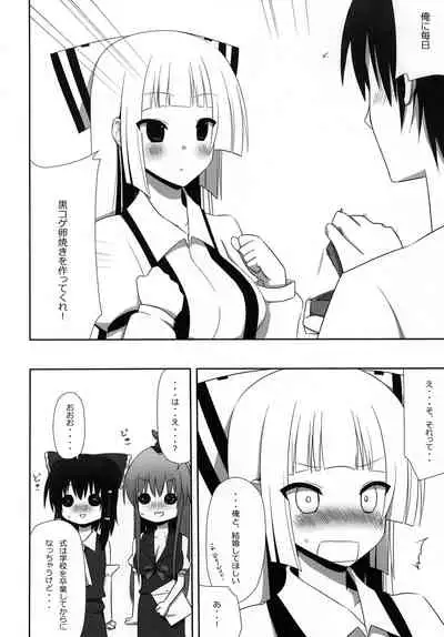 Mokomoko Kyakkya Ufufu 3