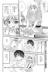 COMIC Pizazz [2009-02]