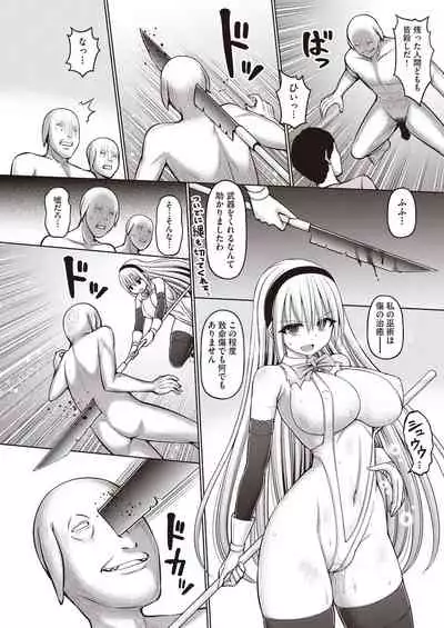 COMIC AUN Kai Vol.14