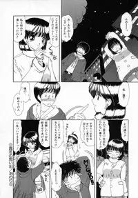 [Machigi Ruru] Kaikan Yuugi