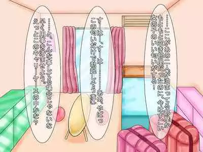 [Araruck] Loli Bakunyuu Bitches