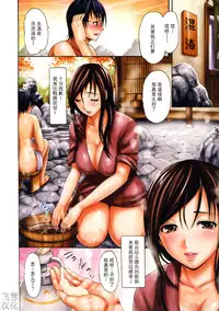 [いーむす·アキ] とろけるからだ