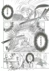 (COMIC1☆2) [PLUM (Kanna)] Mahou Shoujo Magical SEED LOGIC (Mahou Shoujo Lyrical Nanoha)