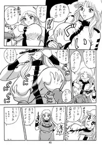 [Iwashi (Benjamin)] Uchiage Suihanki kei Soushuuhen Ouro (Kochikame)