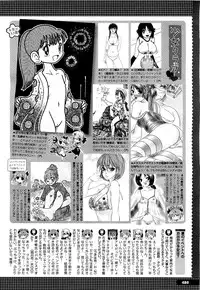 COMIC Megastore H 2009-09