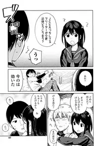 [Chan Shiden] Gokigen Kanojo