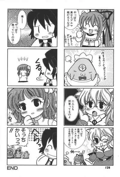 Zanma Taisei Demonbane Comic Anthology 2