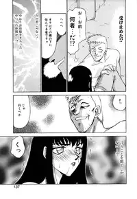 [Taira Hajime] Himeshougun Shelah