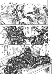 [Sumomo Dou (Sumomo EX)] Vivian Bessatsu Soushuhen 2 Ichigohakusho