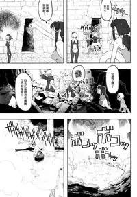 [A-10] Load of Trash Kanzenban Ch. 1-14 [Chinese] [沒有漢化]