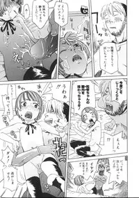 [Kobayashi Oueki] Tennen Sozai Shoujo