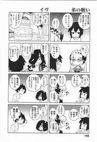[Dowman Sayman] Paraiso 1 [Japanese]