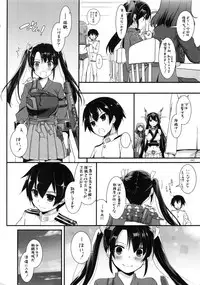 (C87) [Digital Lover (Nakajima Yuka)] DL - Kanmusu Soushuuhen (Kantai Collection -KanColle-)