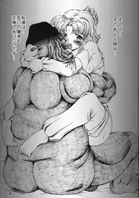 (C71) [FESTA. (Yoshitani Motoka)] X-ha Shiru o Tanoshimu (Super Robot Wars)