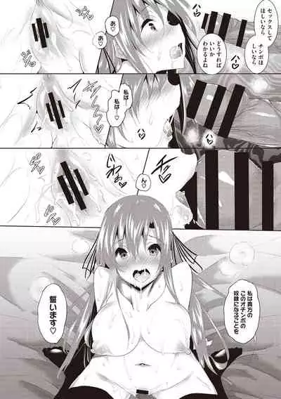 Sei Yurigaoka Jogakuen Seinu Kai