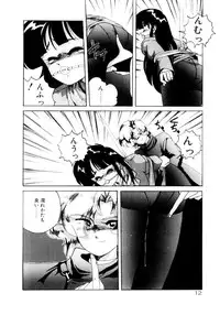 [Wanyanaguda] Oushoku Majutsu Oriental Girl