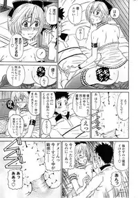 Comic ChoiS 2007-12 Vol.07