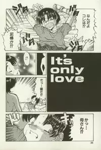 [Ninjin San] Kyoudai Ren'ai