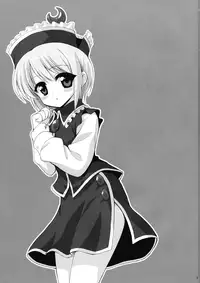 (C77) [54burger (Marugoshi)] Koisuru Meruran ha Ikaryaku (Touhou Project)