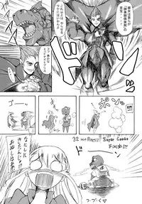 [Furuya] Ingrid no JAM Tsuke (Capcom Fighting Jam)