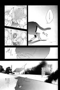 [WISTERIA (Murasaki)] Cross*** (K)