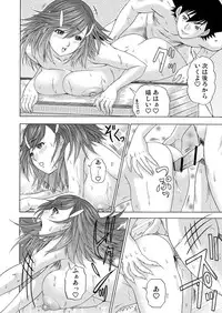 Gaticomi Vol.64