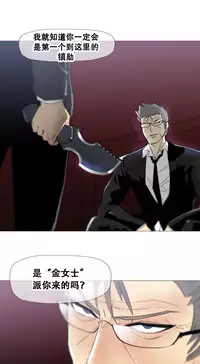 HouseHold Affairs 【卞赤鲤个人汉化】1~32话(持续更新中)