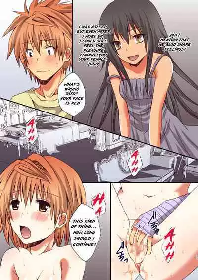 Riko no Aijin Keiyaku | Riko's Mistress Contract