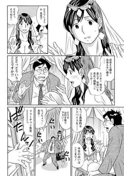 Action Pizazz 2021-04