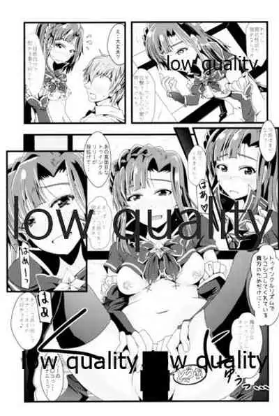 Otanoshimi no Kioku Soushuuhen