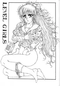 [TAKOTSUBO CLUB] DANGER ZONE 2.5 Kiken Chiiki (Dirty Pair, Ranma 1/2)