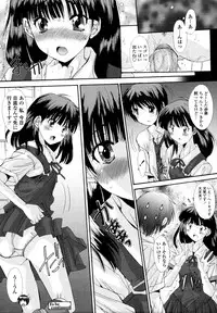 COMIC Tenma 2011-09