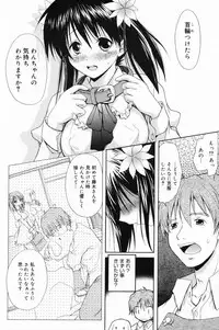 Manga Bangaichi 2009-03