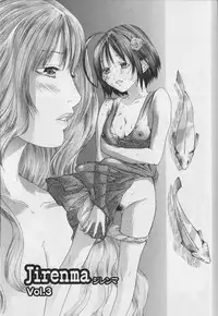 [Miyazaki Maya] Haitoku no Bara ~ ROSE ~