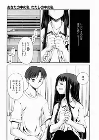 COMIC AUN 2003-10 Vol. 89