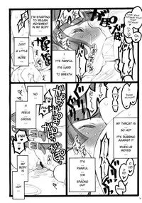 (C76) [Keumaya (Keuma, Nakamura Yanio)] Hyper Nurse Painkiller Kotone-chan [English] [YQII]