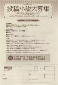 Chara Selection 2015-05