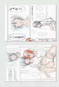 (COMIC1☆9) [Shoshi Magazine Hitori (Various)] HAIRY [Incomplete]