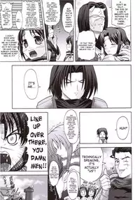 (C71) [Blue Catty (Map)] Kamyuchi!? - The Princess of Onkamiyamukai - (Utawarerumono) [English] [SaHa]