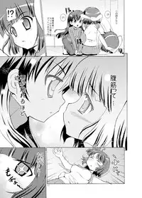 (C77) [Sweet Avenue (Kaduchi)] Sweet Memories5 (THE iDOLM@STER)