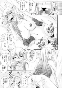 [Akiyama Kenta] Erogun (fixed)