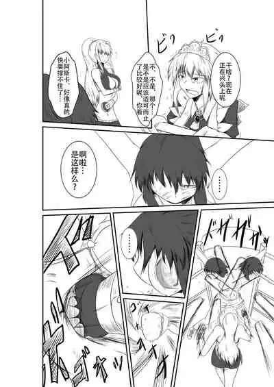 ten seconds sandbags