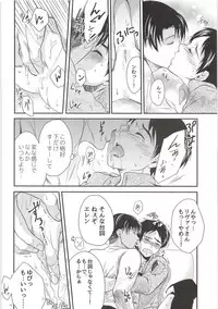 Nama mono ni Tsuki Ohayameni!