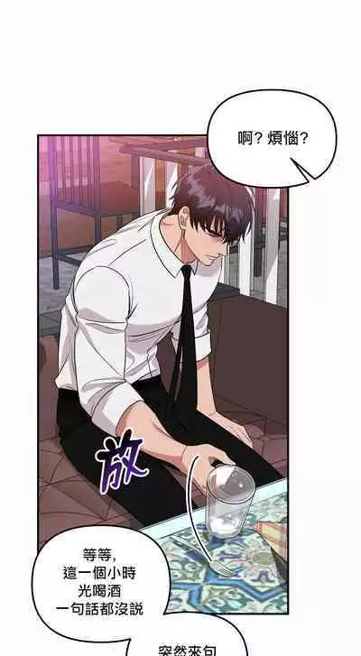 奇妙玩具来袭 01-02 Chinese